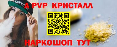 мефедрон VHQ Новозыбков