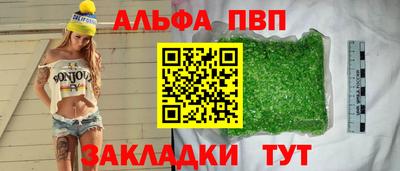 мефедрон VHQ Новозыбков