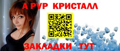 мефедрон VHQ Новозыбков