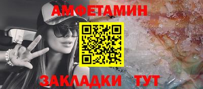бутик Новокубанск
