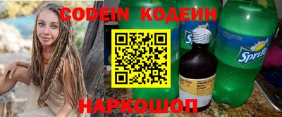 мефедрон мука Новодвинск