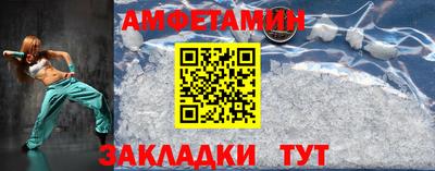 бутик Новокубанск