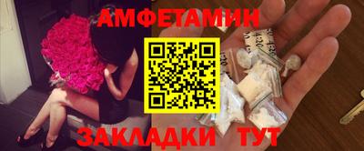 бутик Новокубанск