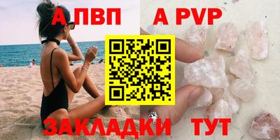 бутик Новокубанск