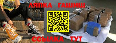мефедрон VHQ Новозыбков