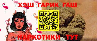 бутик Новокубанск