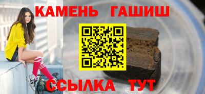 бутик Новокубанск