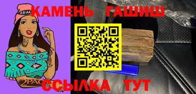 мефедрон VHQ Новозыбков