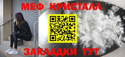 мефедрон мука Новодвинск
