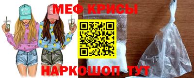 мефедрон мука Новодвинск