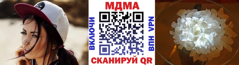 МДМА crystal  магазин  наркотиков  Советск 