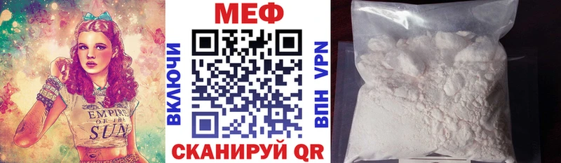 OMG зеркало  Советск  Мефедрон мука 