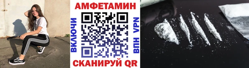 Метамфетамин витя  Советск 