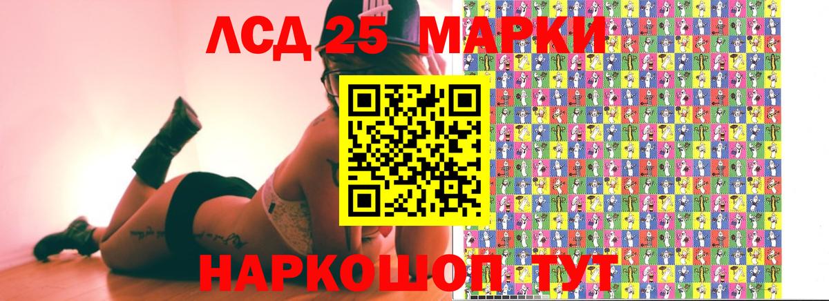 Меф Советск