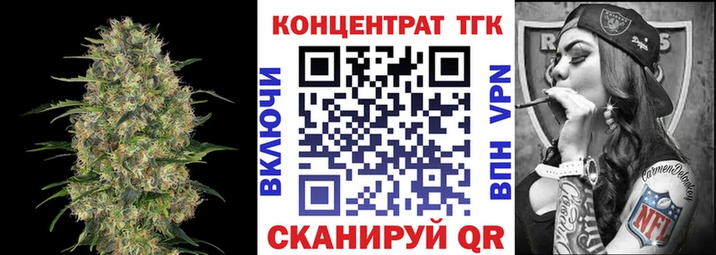 где продают наркотики  Советск  Дистиллят ТГК Wax 