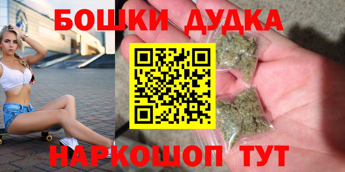 Советск  Шишки марихуана White Widow  Вход с VPN  Марихуана сатива  Конопля AK-47  МАРИХУАНА семена 