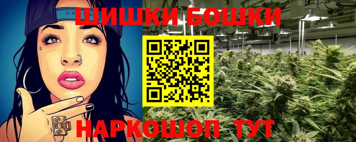 Шишки марихуана Ganja Советск